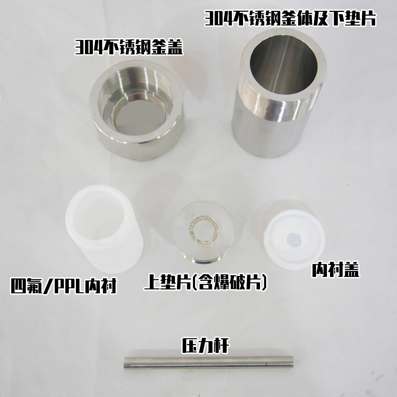 實驗室水熱合成反應(yīng)釜的正確使用