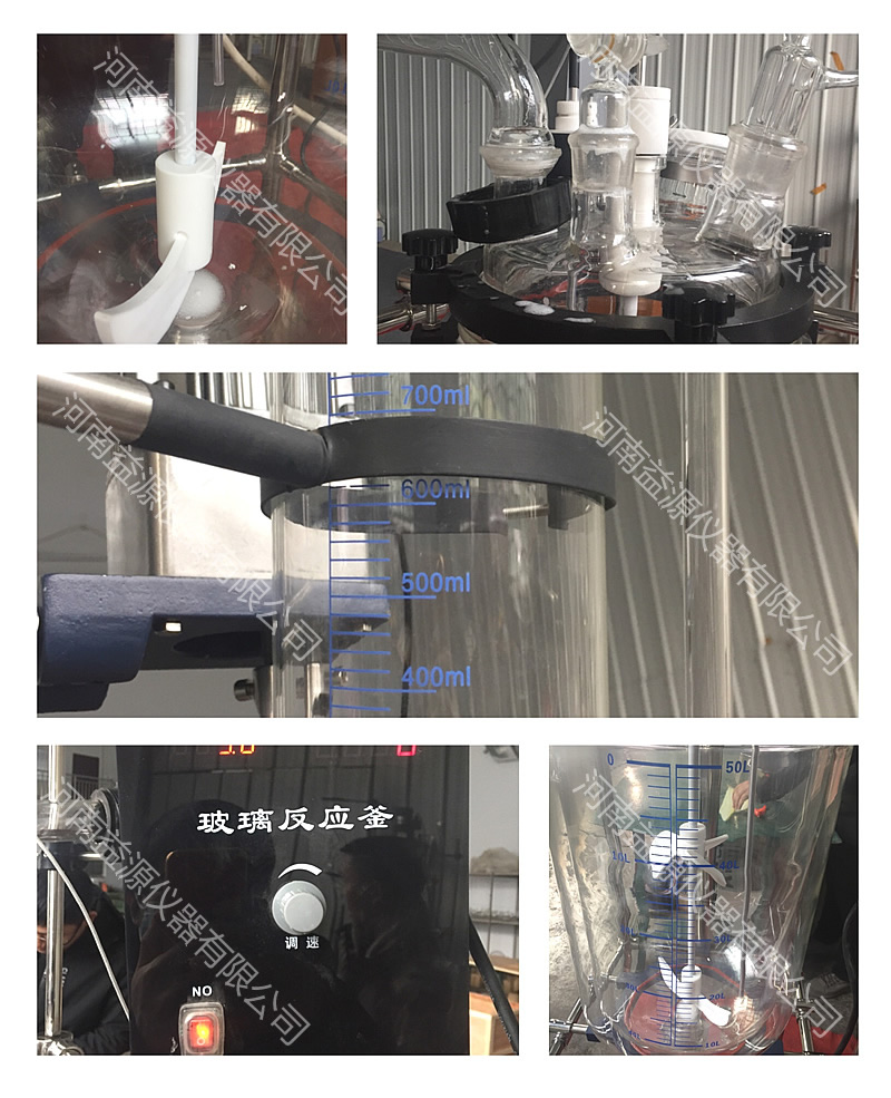 用戶在使用玻璃反應(yīng)釜做有機化學(xué)反應(yīng)過程中有時為什么要氮氣保護？