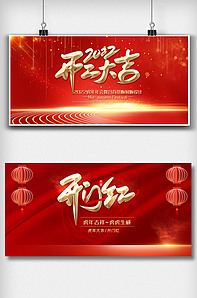 河南益源儀器有限公司展望2022年，新的起點，新的征程！