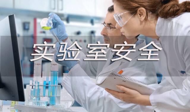 旋轉(zhuǎn)蒸發(fā)儀常見(jiàn)問(wèn)題有哪些？如何應(yīng)對(duì)？